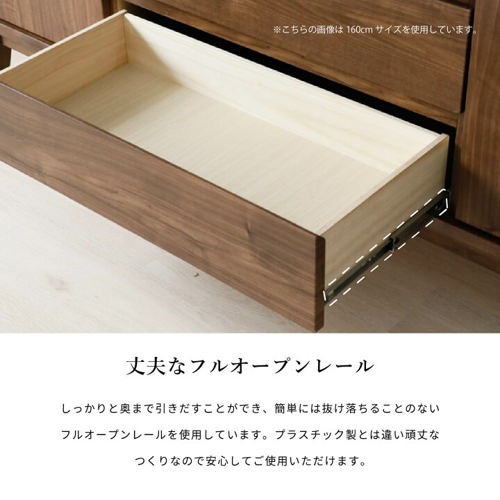 楽天市場】【最大1万円OFFクーポン配布中！】 サイドボード リビング 