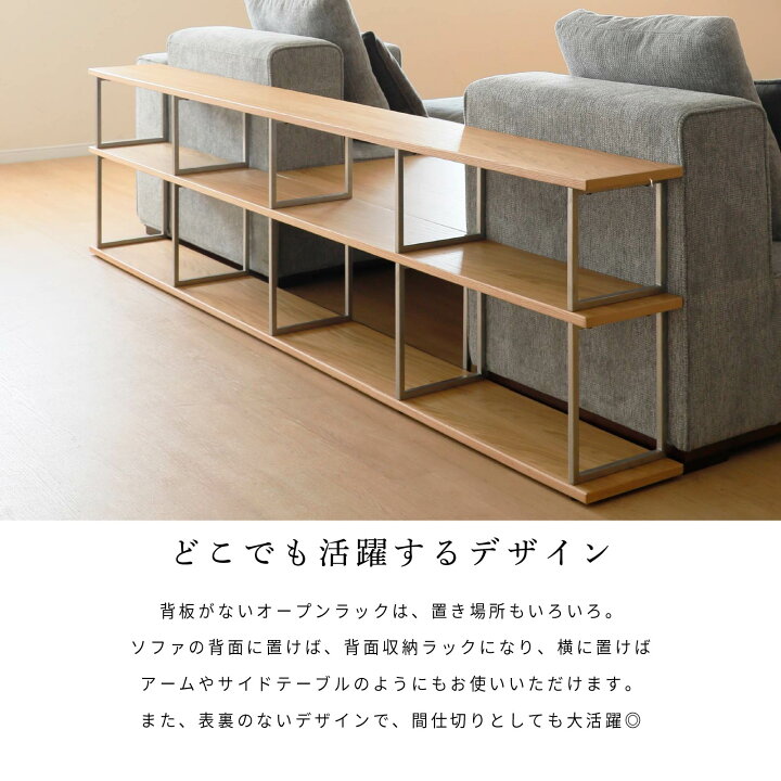 楽天市場】シェルフ ステンレス 木製 おしゃれ 収納 フリーラック 幅 