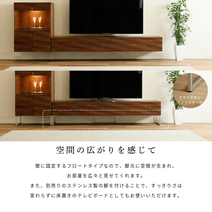 楽天市場】テレビ台 木 150cm テレビボード フロート オシャレ 天然木 