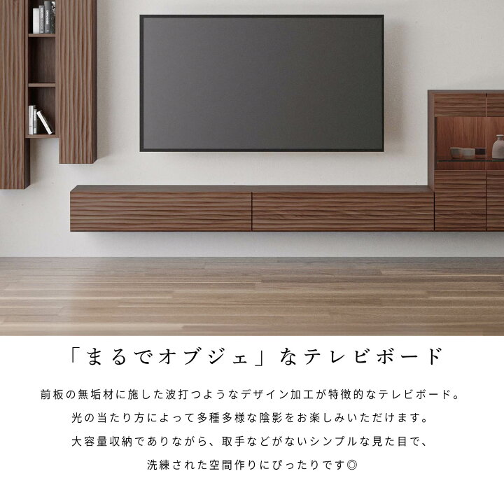 テレビ台 国産 TMギャラン 180ローボード テレビボード テレビ 東馬 TMギャラン ローボード W1800×D420×H380mm サンド tohma テレビ台 テレビボード テレビ リビング 家具