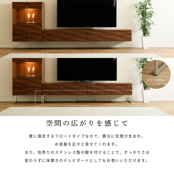 楽天市場】テレビ台 木 180cm テレビボード フロート オシャレ 天然木 