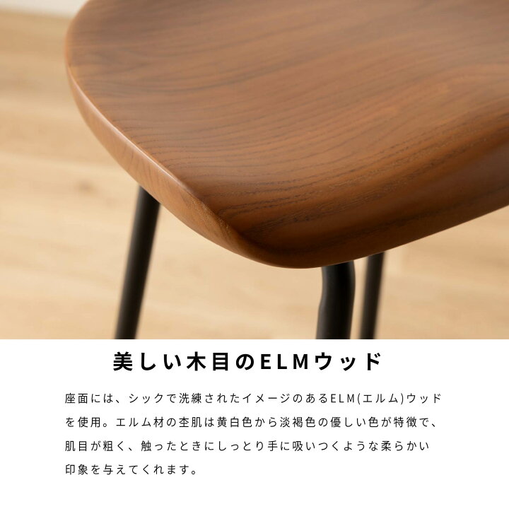 楽天市場】【20%OFFｸｰﾎﾟﾝ配布中！】 カウンターチェア アイアン脚 天然 