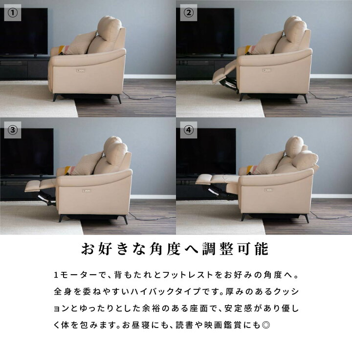 楽天市場】リクライニングチェア 電動 ソファー 一人用 パーソナル 