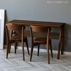 ダイニングテーブル 高さ 70 北欧 カウンター 木製 幅120 cm 長方形 二人用 ウォールナット オーク 材 省スペース コンパクト カウンターテーブル デスク 在宅 ナチュラル 奥行40 配線用