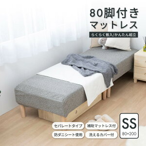 rt}bgX SS  80 cm Z~VO Ԃ rt }bgXxbh }bgX Jo[  ⏕}bgX ̌^ ̈U xbh ȒPg V rtxbh rt}bg {