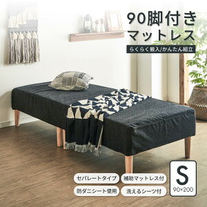 rt }bgXxbh VO S TCY  90 cm rt}bgX Jo[ }bgX VOxbh  ⏕}bgX ̌^ ̈U xbh ȒPg  }bgX V