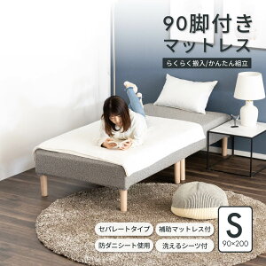 rt }bgXxbh VO S TCY  90 cm rt}bgX Jo[ }bgX VOxbh  ⏕}bgX ̌^ ̈U xbh ȒPg  }bgX V