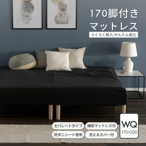 脚付き マットレスベッド マットレス カバー 脚付きマットレス キング サイズ キングベッド 分割 補助マットレス 一体型 体圧分散 ベッド 簡単組立 ボックスシーツ ブラウン 足つき マット
