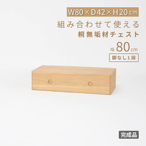 xbh [ o `FXg ˂ [`FXg i i  ؐ   rO [ ˃`FXg [P[X gsv  80 cm N[[bg  ߑP[X I
