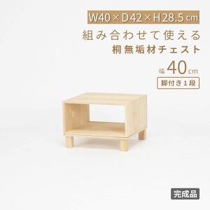 I[v{bNX [ `FXg k 1i i rO [ {bNX [I  iCge[u TChe[u ؐ    40 cm qǂ l炵 ȒPg V