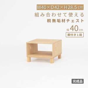 I[v{bNX [ `FXg k 1i i rO [ {bNX [I  iCge[u TChe[u ؐ    40 cm qǂ l炵 ȒPg V