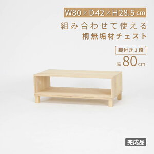 I[v{bNX [ `FXg k 1i i rO [ {bNX [I  iCge[u TChe[u ؐ    80 cm qǂ l炵 ȒPg V