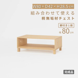 I[v{bNX [ `FXg k 1i i rO [ {bNX [I  iCge[u TChe[u ؐ    80 cm qǂ l炵 ȒPg V