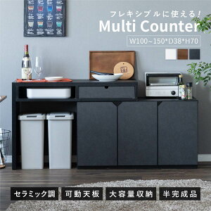 Lb`JE^[ Ԏd؂ Lk 120  Lb`Ƒ X _Xg{bNX L k R[i[ Lb`[ s35cm Z~bN JE^[ Lb`{[h wʉώdグ Lb