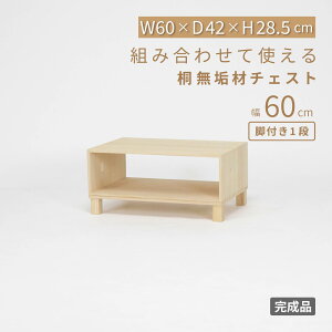 I[v{bNX [ `FXg k 1i i rO [ {bNX [I  iCge[u TChe[u ؐ    60 cm qǂ l炵 ȒPg V