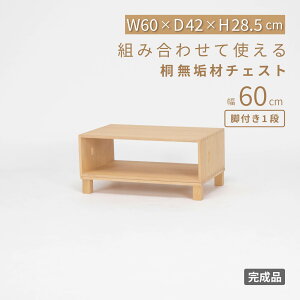 I[v{bNX [ `FXg k 1i i rO [ {bNX [I  iCge[u TChe[u ؐ    60 cm qǂ l炵 ȒPg V