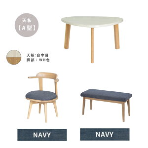 ダイニングテーブルセット 4人掛け 北欧 ベンチ 4点セット 幅130 三角形 テーブル 回転椅子 肘付き 木 白 おしゃれ 光沢仕上げ UV塗装 ホワイト 白木目 シンプル 変形 ダイニング 回転 い