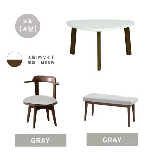 �_�C�j���O�e�[�u���Z�b�g 4�l�|�� �k�� �x���` 4�_�Z�b�g ��130 �O�p�` �e�[�u�� ��]�֎q �I�t�� �� �� ������� ����d�グ UV�h�� �z���C�g ���ؖ� �V���v�� �ό` �_�C�j���O ��] ��