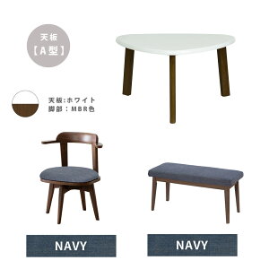 ダイニングテーブルセット 4人掛け 北欧 ベンチ 4点セット 幅130 三角形 テーブル 回転椅子 肘付き 木 白 おしゃれ 光沢仕上げ UV塗装 ホワイト 白木目 シンプル 変形 ダイニング 回転 い