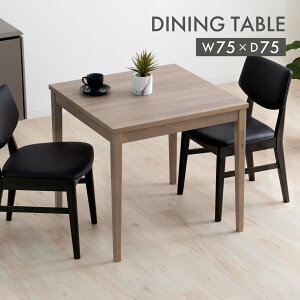 k _CjOe[u 2lp ` _CjOe[u ~V ؐ 75cm 75 70cm e[u 75Z`  Pi  75cm RpNg