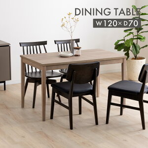 _CjOe[u 120cm ` _CjOe[u ؐ ~V 120 70 70cm e[u 120Z`  Pi 120cm RpNg He[u llp