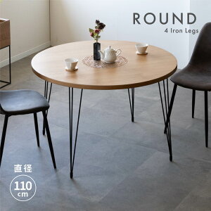 �_�C�j���O�e�[�u�� �� �k�� 110cm �� 4�l�|�� ������� �A�C�A���r �H�� �e�[�u�� �P�i �R���p�N�g �~�` �_�C�j���O �e�[�u�� 4�l�p �ۃe�[�u�� �l�l�|�� �ؐ� �X�`�[�� ���� �u���b�N����