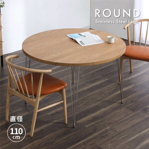 _CjOe[u  k 110cm  4l|  XeXr H e[u Pi RpNg ~` _CjO e[u 4lp ۃe[u ll| ؐ XeX  ubN