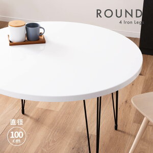 _CjOe[u  ~` Ehe[u a100 100cm ACAr ؐ VRؒ I[N EH[ibg zCg 100 _CjO rO ۃe[u RpNg 2l 3l 4l  