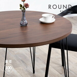 _CjOe[u  ~` Ehe[u a100 100cm ACAr ؐ VRؒ I[N EH[ibg zCg 100 _CjO rO ۃe[u RpNg 2l 3l 4l  