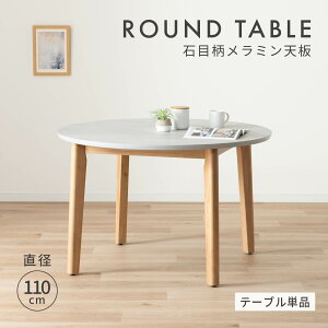 ۃe[u 110cm 4lp _CjO ~`e[u ~ϔ _CjOe[u ~ _CjOe[u ہ@k 4l| VR ؐ ^ Z~bN ~` e[u 