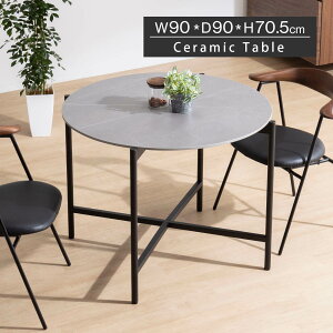 _CjOe[u   k 90 cm  ~` Z~bN V ی^ _CjO  ACA r e[u X^CbV RpNg   Ζڒ _ 