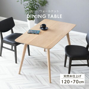 _CjOe[u 120cm ` _CjOe[u ؐ I[N 120 70 VR 70cm e[u 120Z`  Pi zCgI[N  120cm RpNg H