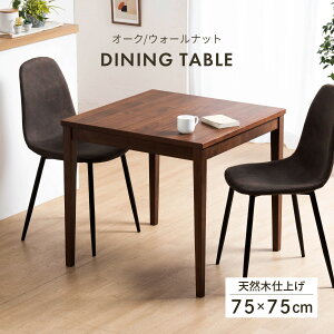 k _CjOe[u 2lp ` _CjOe[u ؐ I[N VR 75cm 75 70cm e[u 75Z`  Pi zCgI[N  75cm RpNg H