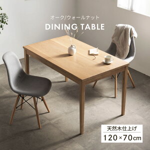 _CjOe[u 120cm ` _CjOe[u ؐ I[N 120 70 VR 70cm e[u 120Z`  Pi 120cm RpNg He[u llp