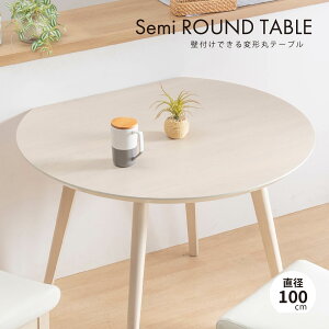 ۃe[u _CjO e[u  l Pi ~` ؖ VR 2l 100cm   k  zCgI[N ؐ