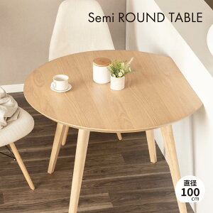 ۃe[u _CjO e[u  l Pi ~` ؖ VR 2l 100cm   k  zCgI[N ؐ