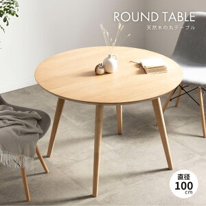 ۃe[u _CjO _CjOe[u  l _CjOe[u 2lp k Pi ؖ VR 2l 100cm   k  zCgI[N ؐ