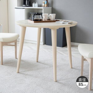 _CjOe[u 2l| ۃe[u 85cm   k  zCgI[N ؐ H e[u  Pi 2lp JtFe[u ~` RpNg l| ~ 4{r lp