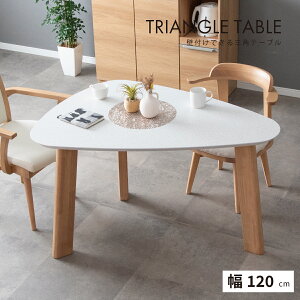 ό` _CjOe[u e[u rO  k ~V  zCg ؐ ؖڒ ؖ Op pی`  dグ UVh k JtF  120 cm  70 c