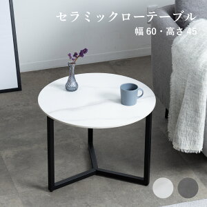 [e[u    k  60 cm  Z~bN V Z^[e[u  ACA r X^CbV TChe[u [^Cv JtF e[u RpNg R[q[e[u