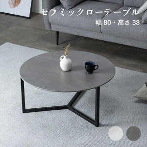 [e[u    k  80 cm  Z~bN V Z^[e[u  ACA r X^CbV TChe[u [^Cv JtF e[u RpNg R[q[e[u