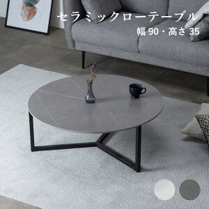 [e[u    k  90 cm  Z~bN V Z^[e[u  ACA r X^CbV TChe[u [^Cv JtF e[u RpNg R[q[e[u