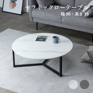 [e[u    k  90 cm  Z~bN V Z^[e[u  ACA r X^CbV TChe[u [^Cv JtF e[u RpNg R[q[e[u