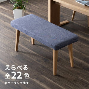 _CjO`FA l| _CjO x` 2l| 90cm    45cm  k _CjOx` 2l| ؐ H ֎q 2lp Jo[ `FA[ ֎q wȂ