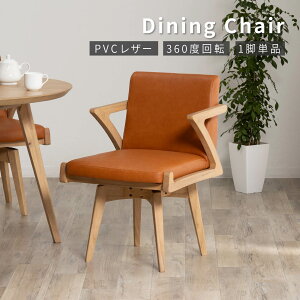 ��]�`�F�A ��]�֎q PVC 360�x �_�C�j���O�`�F�A