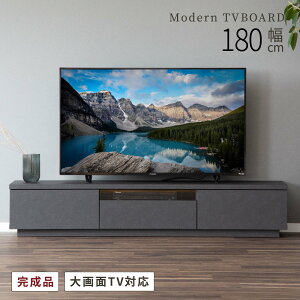 er{[h 180 er i [{[h  180 cm  Z~bN _ e [ o TV{[h Vv rO[ ԊO  [^Cv ubN O[ DF tac INTERIOR