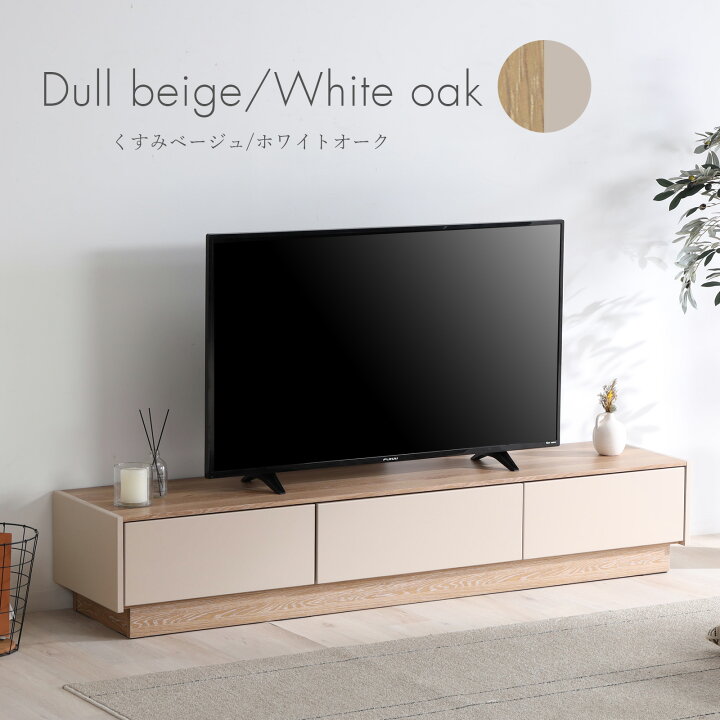 楽天市場】テレビボード 完成品 180 cm TV台 テレビボード テレビ 