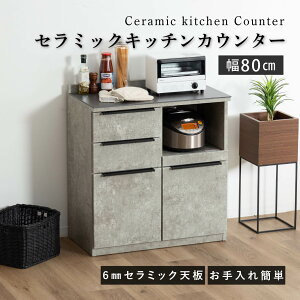 Lb`JE^[ e[u 80 Ζڒ Z~bN V W  ubN s45cm RZgt o XChJE^[ Lb`[ ъ Lb`JE^[ [