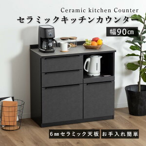 Lb`JE^[ 90 Ζڒ Z~bN V W  ubN s42cm RZgt o XChJE^[ Lb`[ ъ Lb`JE^[ [ e[u