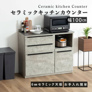 Lb`JE^[ e[u 100cm Ζڒ Z~bN V W  ubN s45cm RZgt o XChJE^[ Lb`[ ъ Lb`JE^[ 